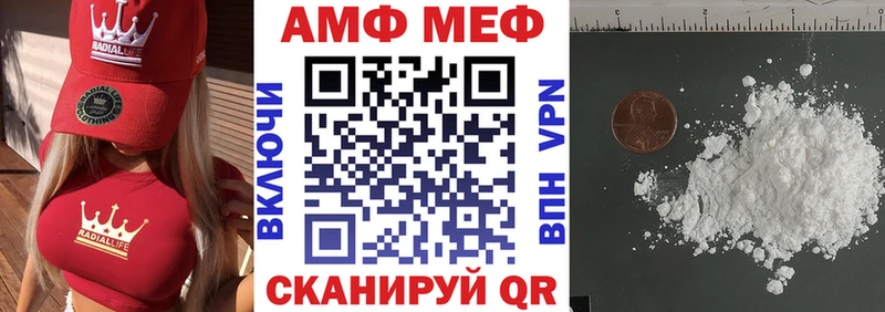 АМФ 98%  Пенза 