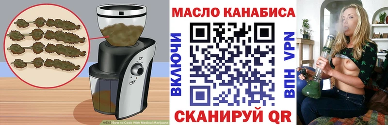 Canna-Cookies конопля  продажа наркотиков  Пенза 