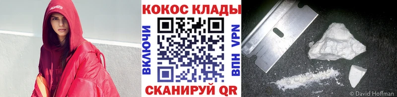 Кокаин Эквадор  сайты даркнета состав  Пенза 
