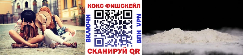 COCAIN VHQ Пенза