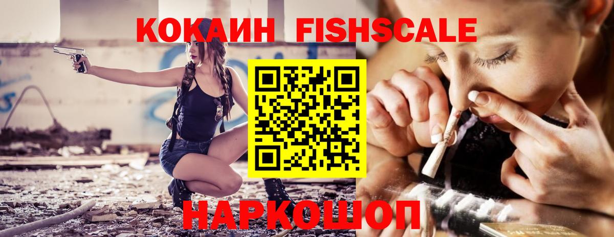 Cocaine Колумбийский Пенза