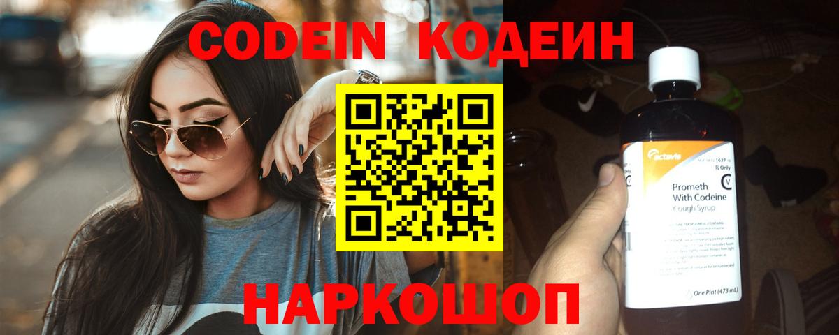 Меф МЯУ МЯУ   МДМА  Alpha-PVP СОЛЬ кристаллы  Марихуана  Где продают наркотики?  Пенза  Кокаин  Экстази  Вход с VPN  ГАШИШ  Лсд 25 