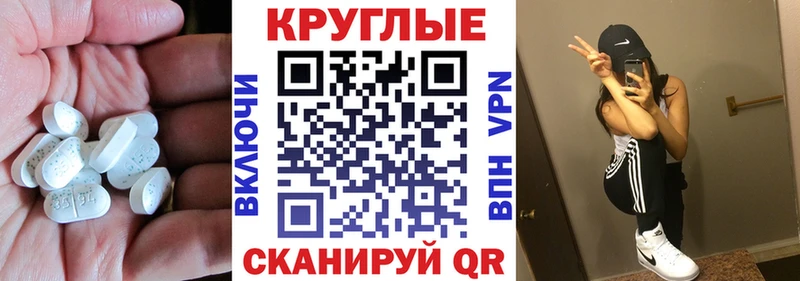 ЭКСТАЗИ Punisher  купить наркотики цена  Пенза 