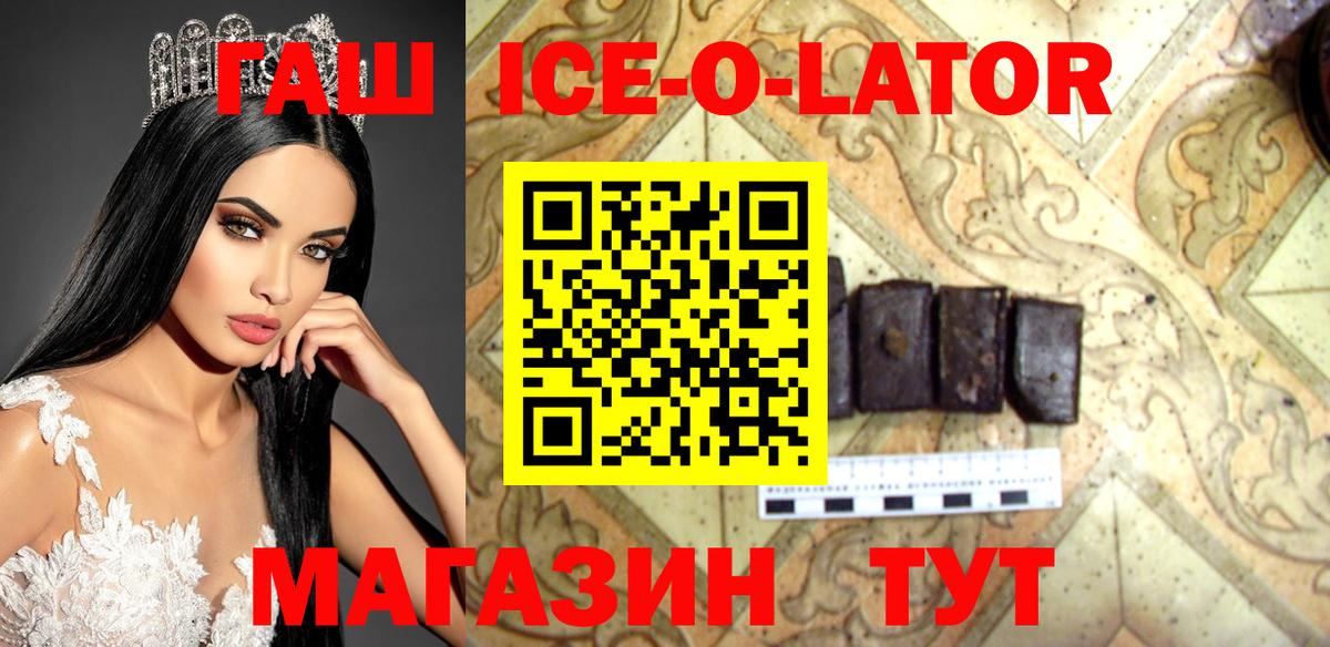 ГАШИШ AMNESIA HAZE  Гашиш VHQ  Вход с VPN  Пенза 