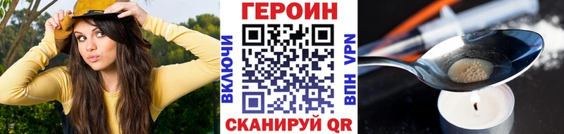 ГЕРОИН VHQ mega ТОР Пенза дарнет шоп