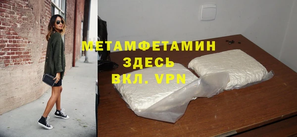стафф Абдулино