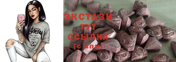 стаф Алексеевка