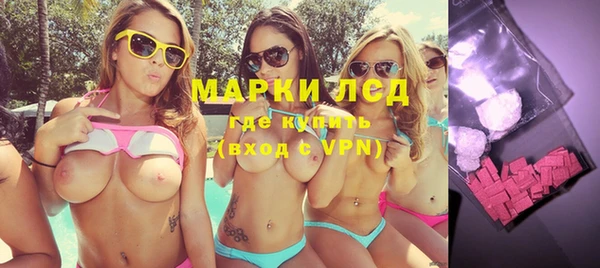 стаф Алексеевка