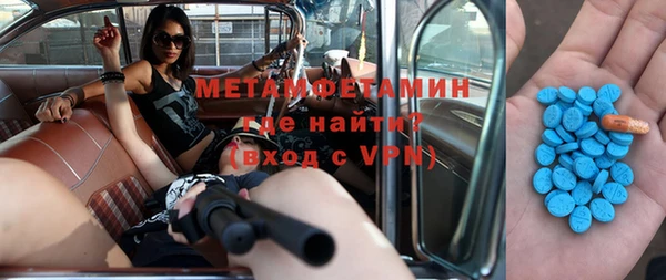 мефедрон мука Покровск