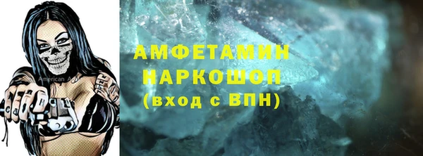 первитин Алзамай