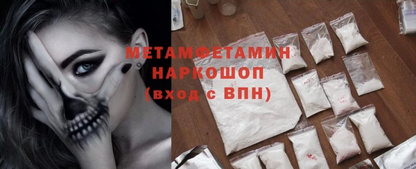 мефедрон мука Покровск