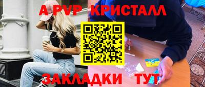 марки lsd Обнинск