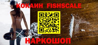 синтетический гашиш Нягань