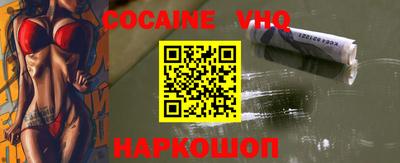 mix Обь