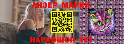 марки lsd Обнинск