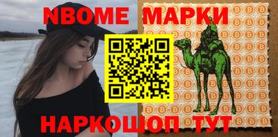 марки lsd Обнинск