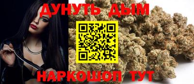 синтетический гашиш Нягань