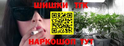 синтетический гашиш Нягань