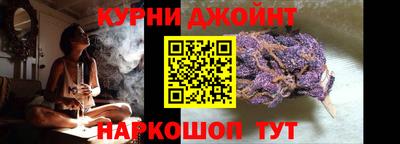 синтетический гашиш Нягань