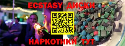 марки lsd Обнинск