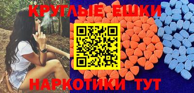 синтетический гашиш Нягань