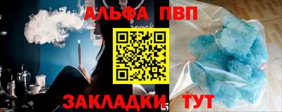 синтетический гашиш Нягань