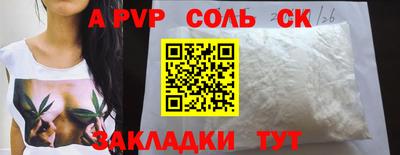 синтетический гашиш Нягань