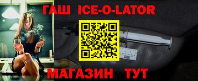 синтетический гашиш Нягань