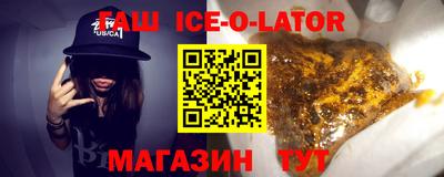 синтетический гашиш Нягань