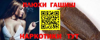марки lsd Обнинск