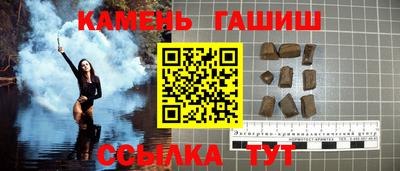 синтетический гашиш Нягань