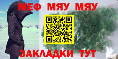 синтетический гашиш Нягань