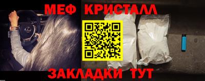 синтетический гашиш Нягань