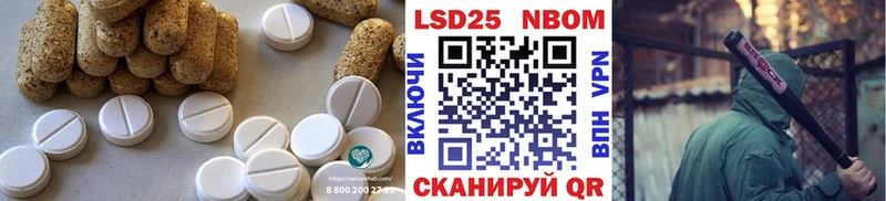 как найти закладки Пенза LSD-25 экстази кислота