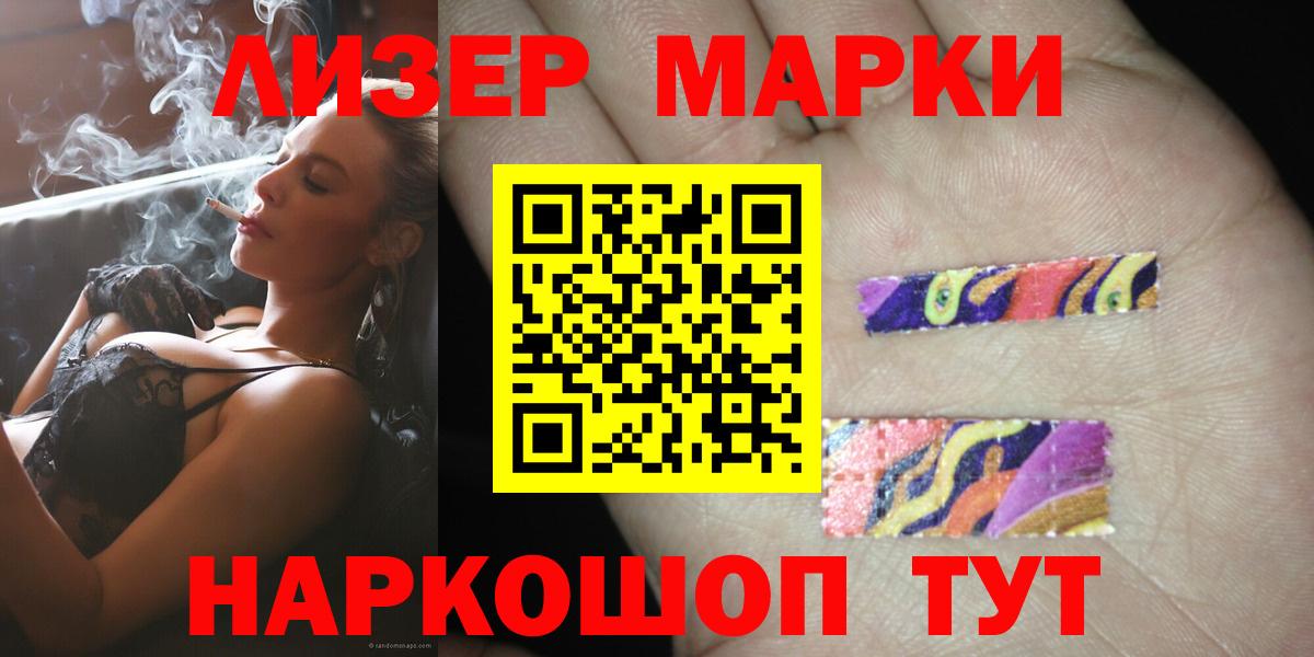     Вход с VPN  Пенза  LSD-25 экстази кислота 