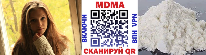 сколько стоит  Пенза  МДМА VHQ 