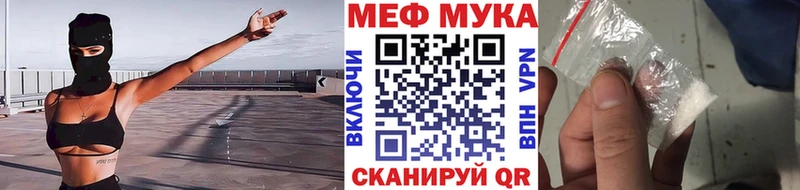 Мефедрон 4 MMC  купить наркотики сайты  Пенза 