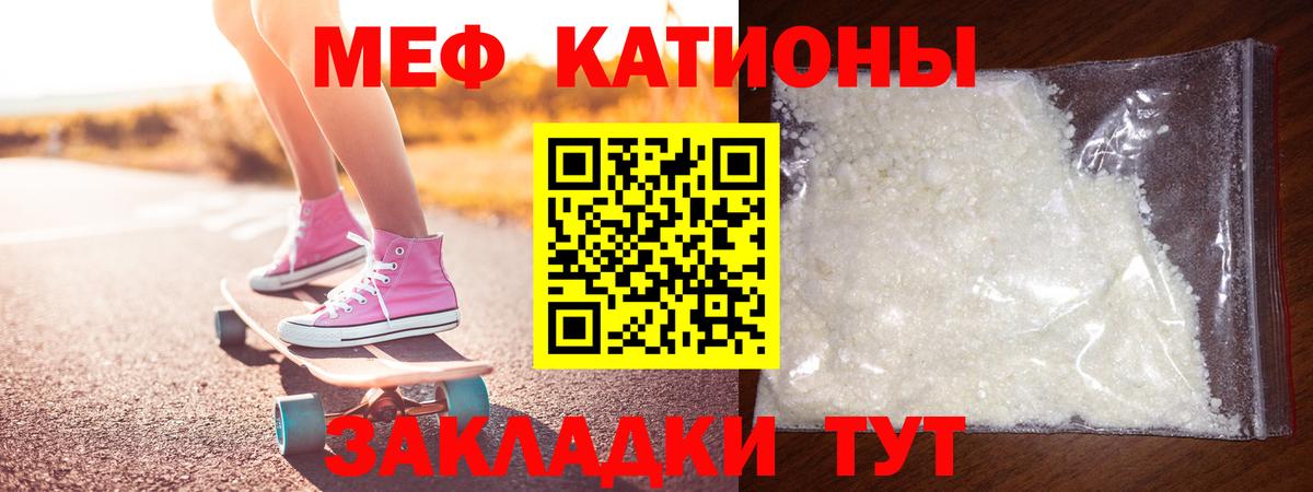 Пенза  МЯУ-МЯУ VHQ  Меф VHQ  Мефедрон  Вход с VPN 