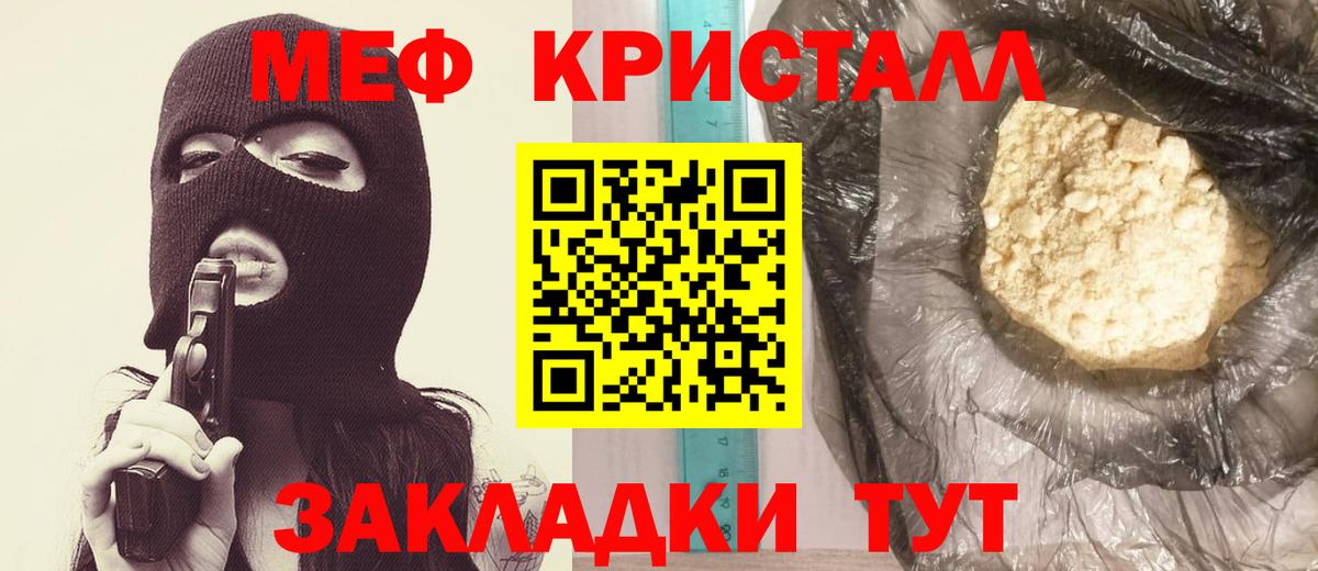 МЕТАДОН Пенза