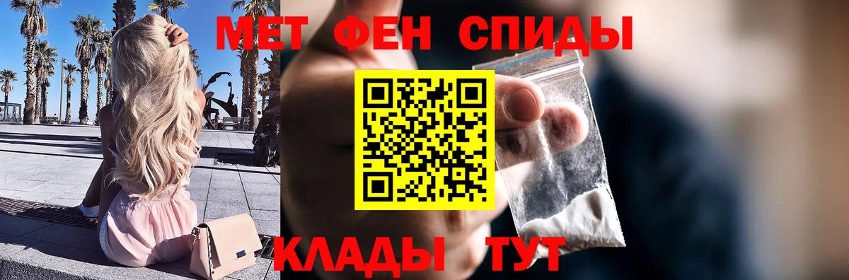 Пенза  Метамфетамин кристалл  Метамфетамин кристалл  Вход с VPN 