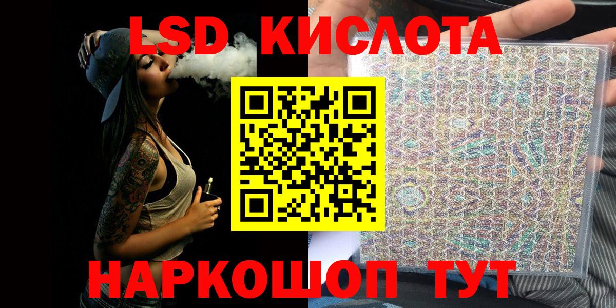 Пенза  Наркотические марки 1500мкг  Марки N-bome  Вход с VPN  где найти   Наркотические марки 1500мкг 