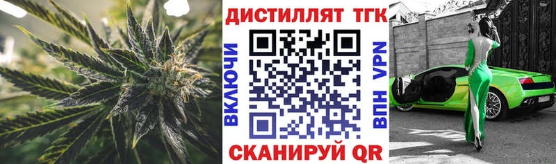 мега рабочий сайт  Пенза  ТГК вейп  даркнет сайт 