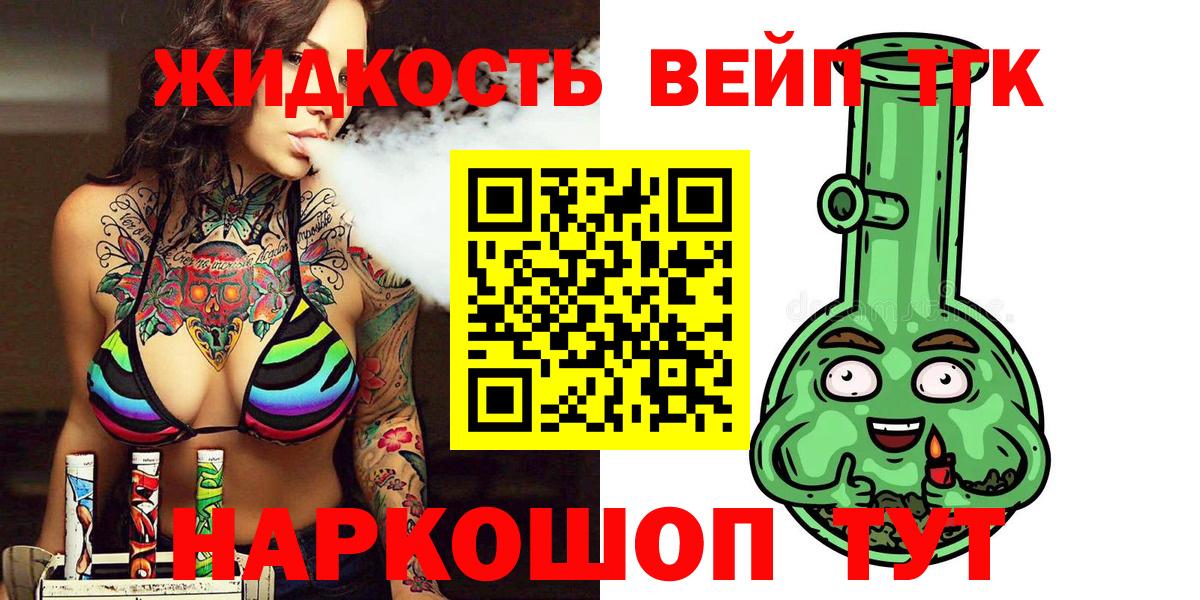 купить наркотик  ТГК Wax  ТГК гашишное масло  Вход с VPN  Пенза 