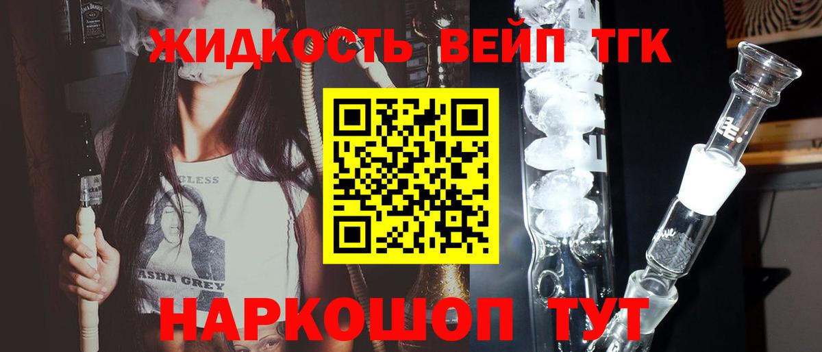 Дистиллят ТГК Wax Пенза