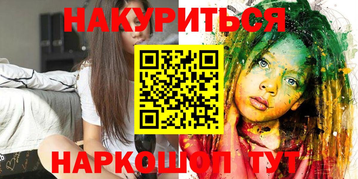 Пенза  Шишки марихуана Ganja  Бошки марихуана OG Kush  Бошки Шишки Amnesia  Вход с VPN 
